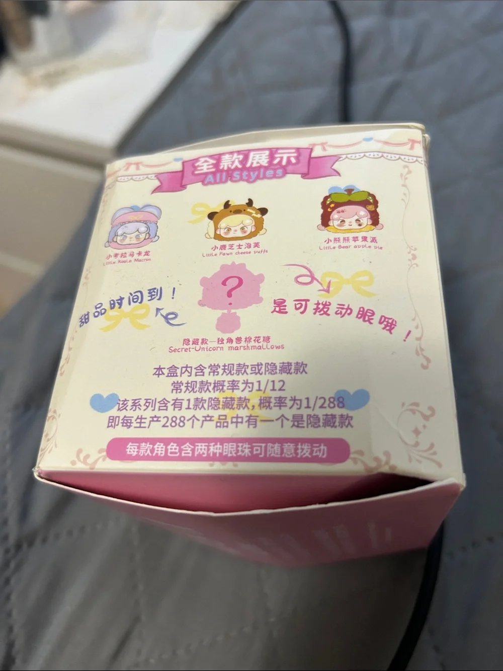 Baby Billie blind box